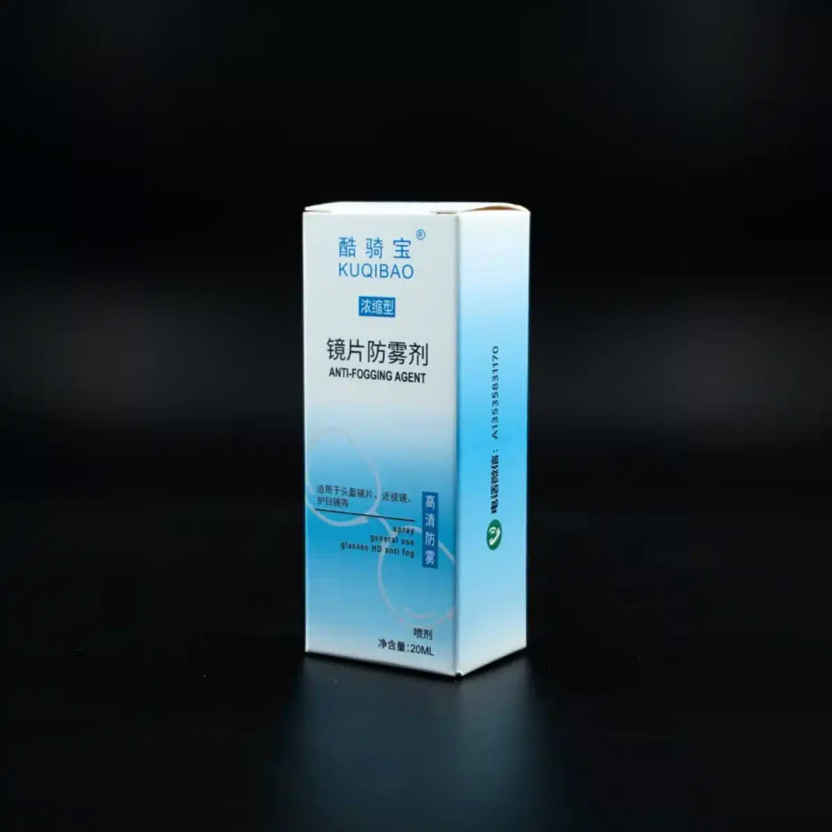Anti-Fog Spray for Glasses, Helmets & Car Windshields (20ml) - Image 3